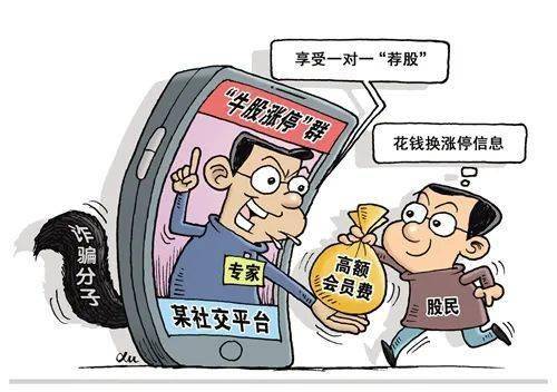 藏品收购骗局_藏品交易公司骗局_收藏品交易中心骗局