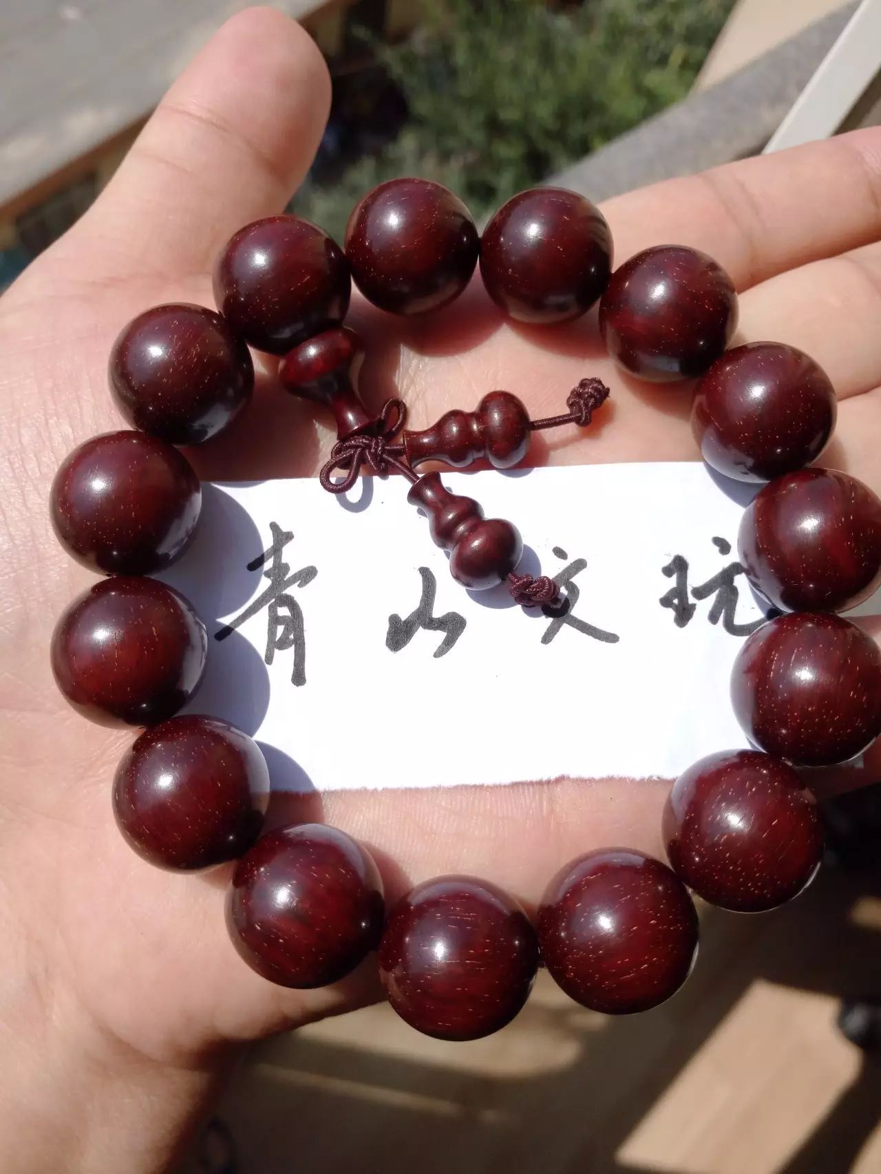 小叶紫檀手串防骗官网_正品小叶紫檀手串_小叶紫檀官方旗舰店
