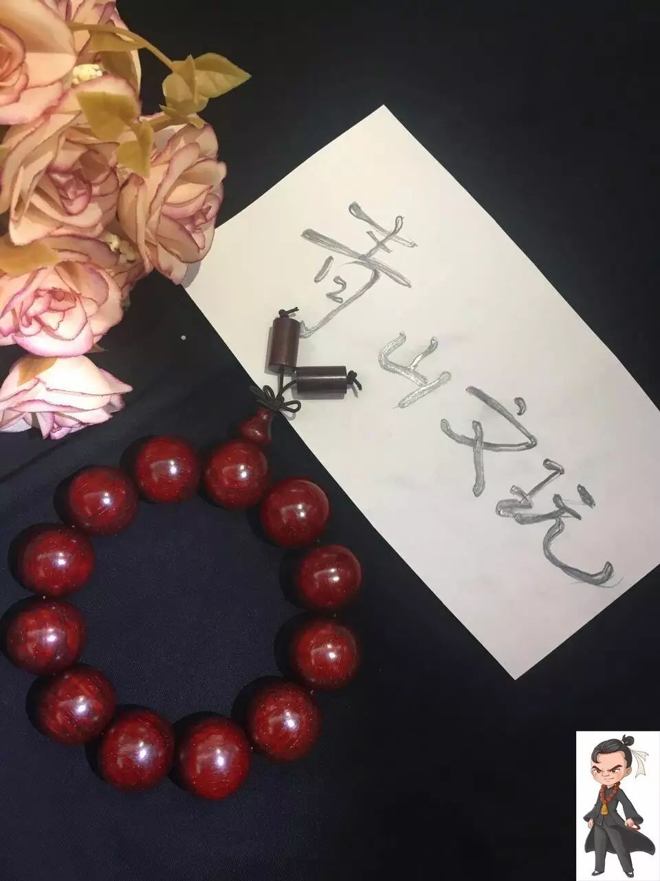 小叶紫檀官方旗舰店_小叶紫檀手串防骗官网_正品小叶紫檀手串