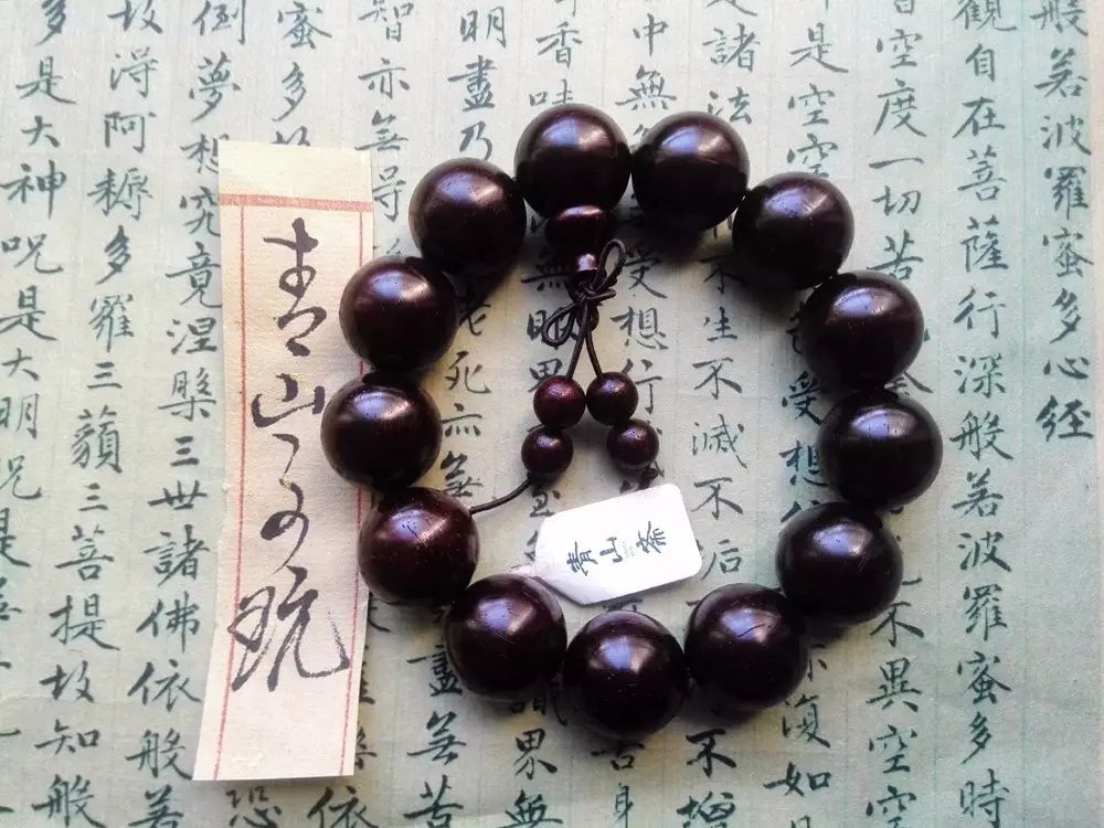 小叶紫檀手串防骗官网_正品小叶紫檀手串_小叶紫檀官方旗舰店