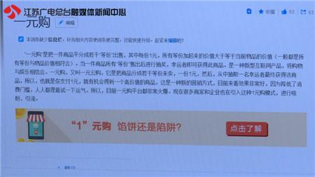 网易骗局夺宝是真的吗_网易夺宝是真的吗_网易一元夺宝骗局