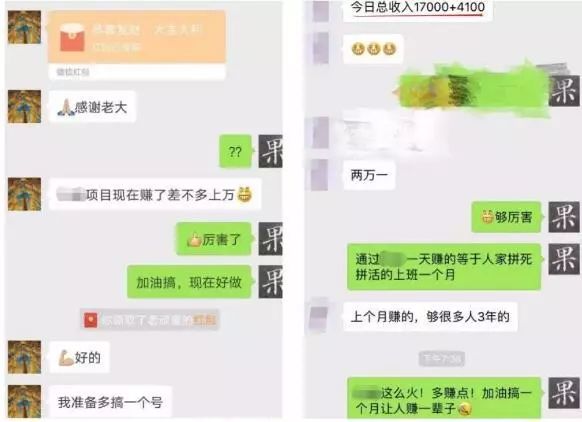 骗局投资套路_未来门资本骗局_骗局投资