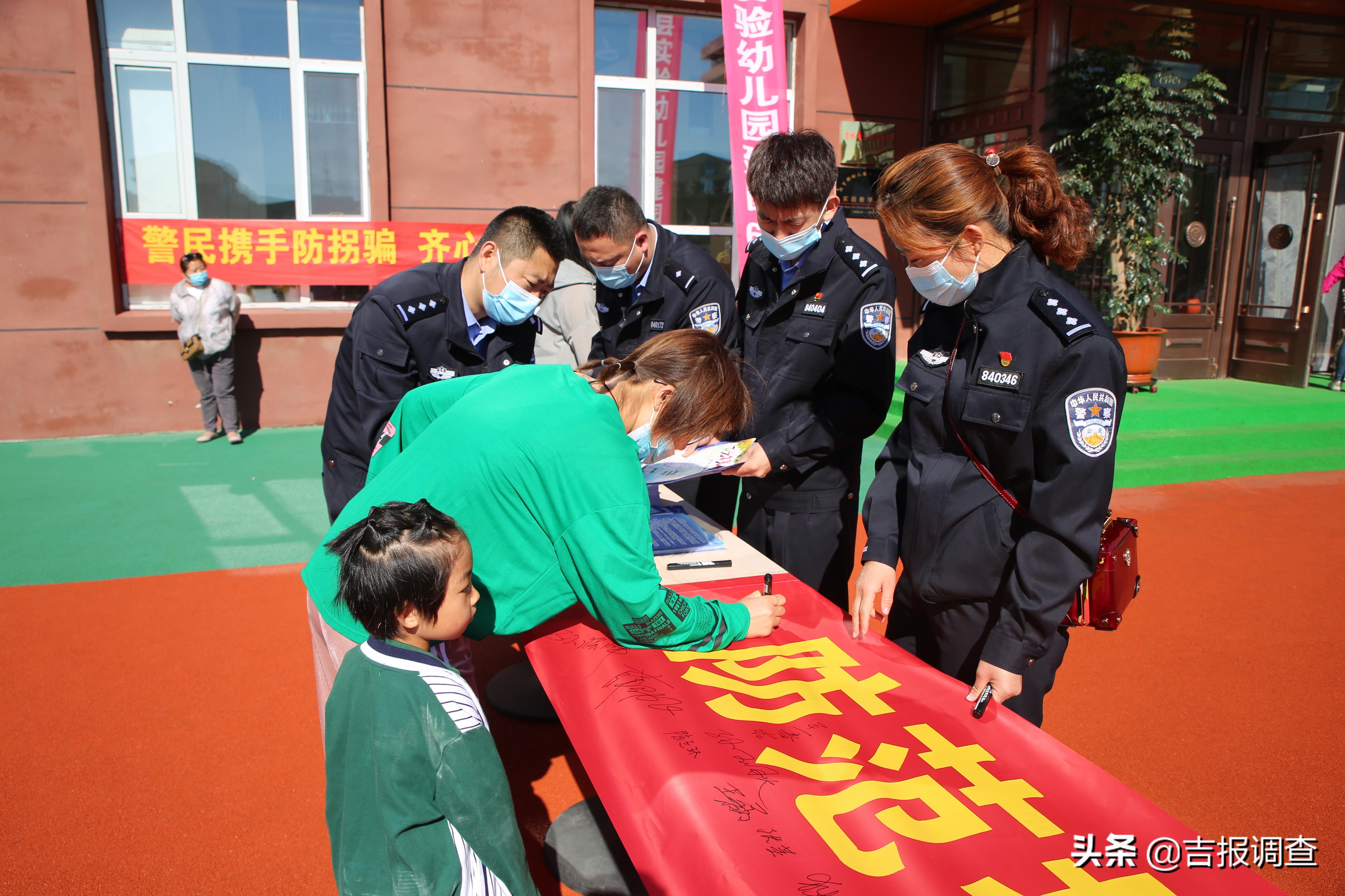 防拐防骗安全教育总结_防拐骗安全教育活动总结_防拐防骗安全教育活动总结
