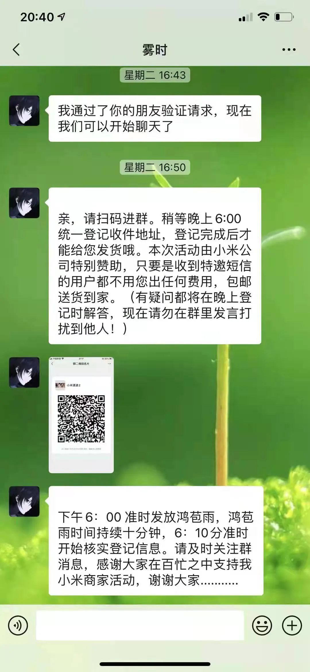 网络兼职诈骗例子_网络兼职诈骗案例_最新破获的网络兼职诈骗案