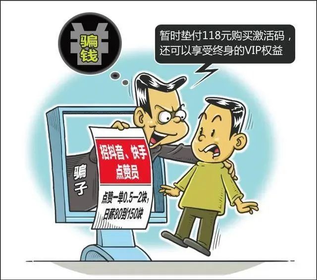 最新破获的网络兼职诈骗案_网络兼职诈骗例子_网络兼职诈骗案例