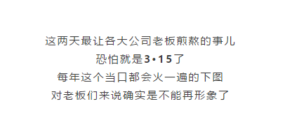 地板厂家售后骗局_中国地板商城骗局_地板诈骗