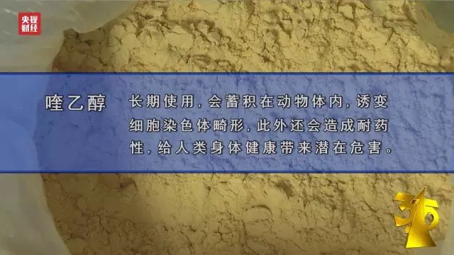 地板诈骗_地板商城网_中国地板商城骗局