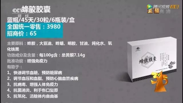 地板商城网_地板诈骗_中国地板商城骗局