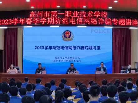 防骗安全教案_防骗安全_防骗安全知识