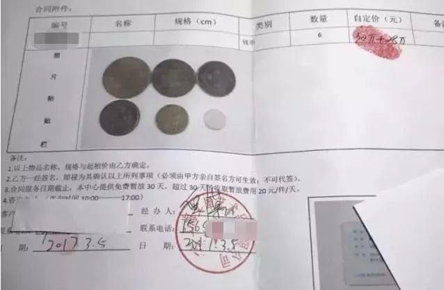 拍卖骗局银币犯法吗_拍卖骗局银币是真的吗_银币拍卖骗局
