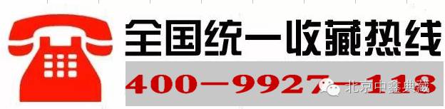 拍卖骗局银币犯法吗_拍卖骗局银币是真的吗_银币拍卖骗局