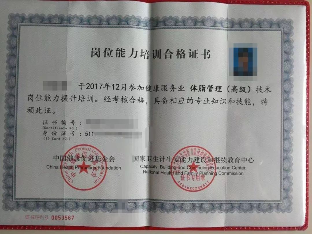 平衡套减肥 骗局_减肥平衡液有用吗_平衡套减肥原理