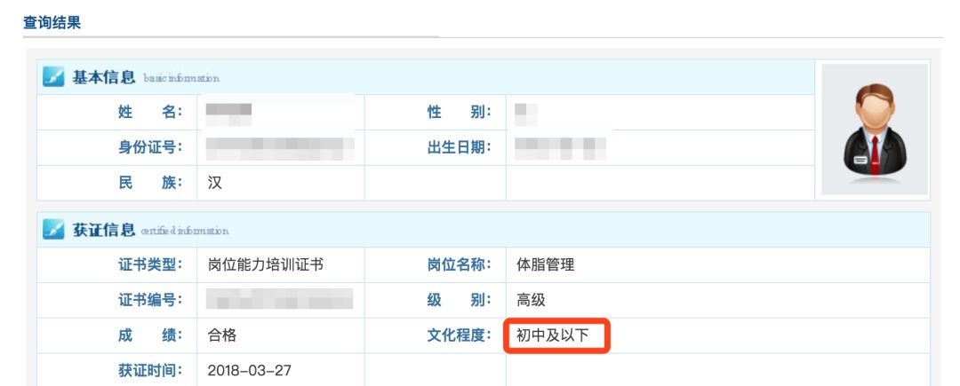 平衡套减肥 骗局_减肥平衡液有用吗_平衡套减肥原理
