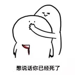 平衡套减肥 骗局_减肥平衡液有用吗_平衡套减肥原理