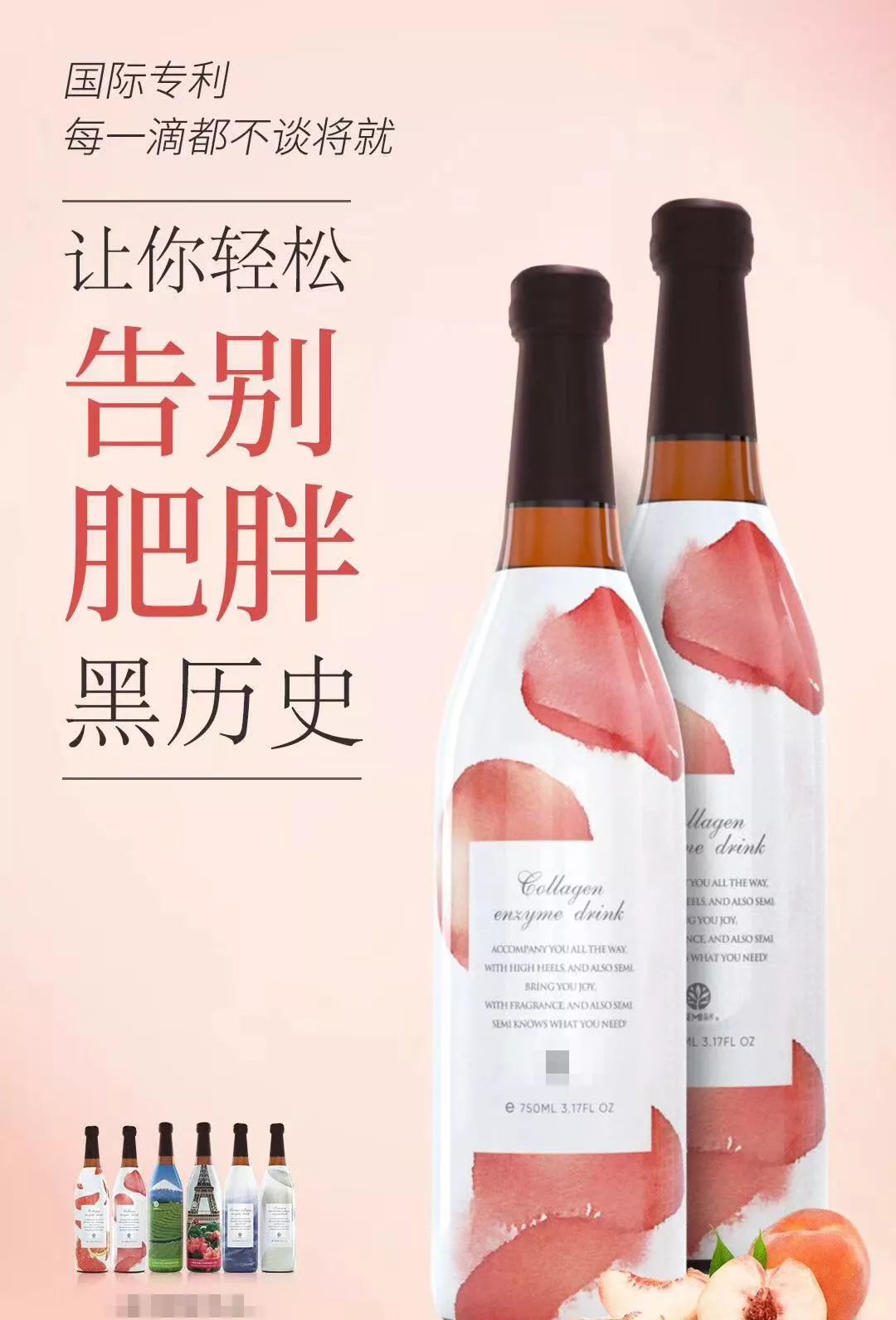 减肥平衡液有用吗_平衡套减肥 骗局_平衡套减肥原理