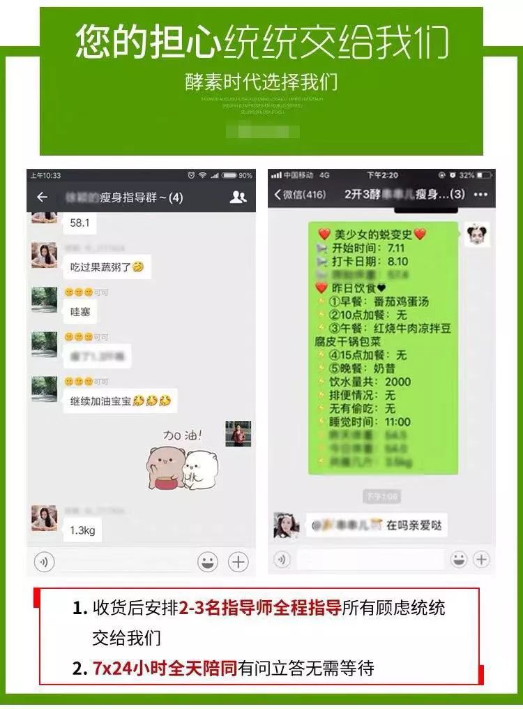 减肥平衡液有用吗_平衡套减肥原理_平衡套减肥 骗局
