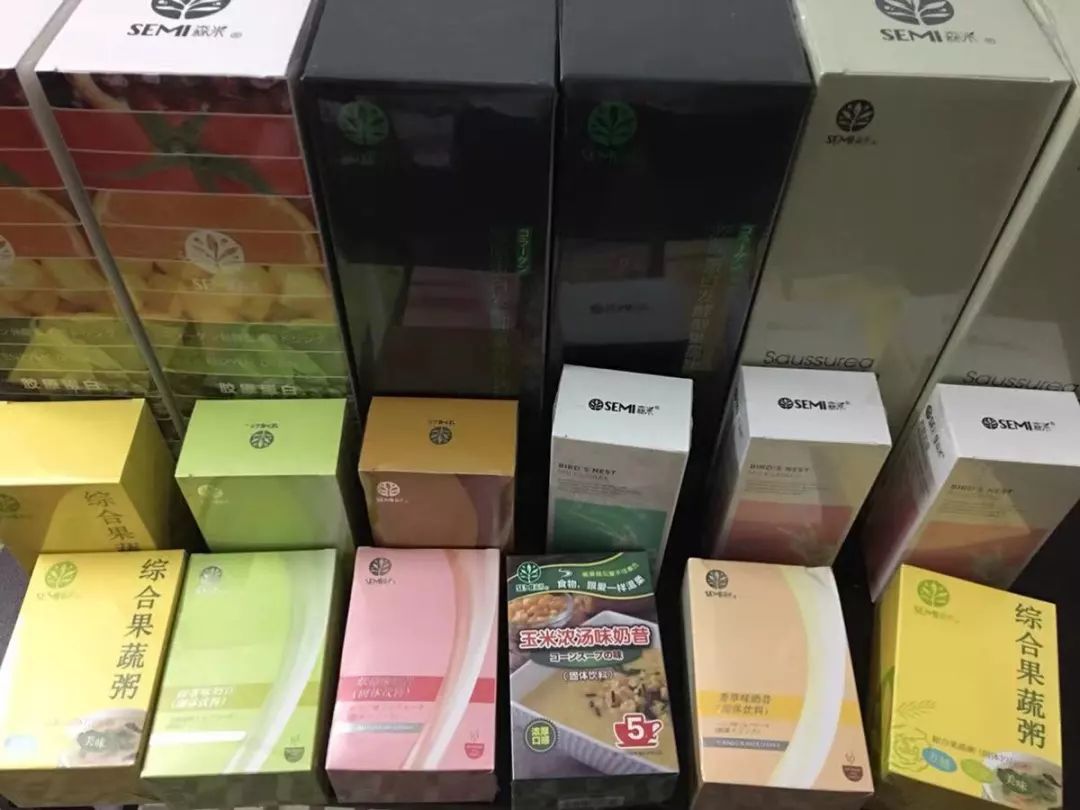 平衡套减肥 骗局_减肥平衡液有用吗_平衡套减肥原理