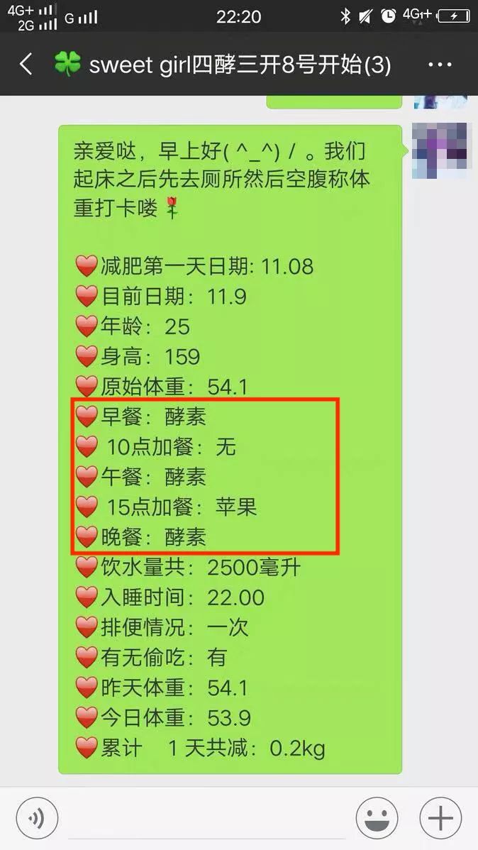 平衡套减肥 骗局_减肥平衡液有用吗_平衡套减肥原理