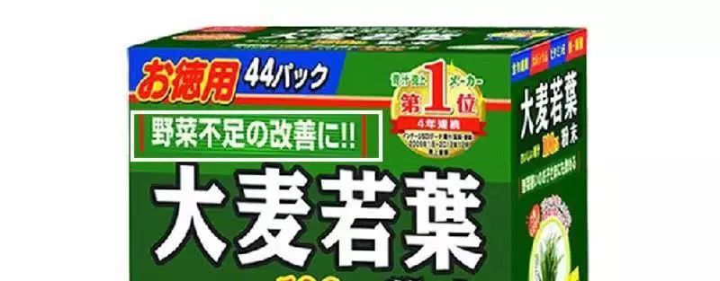减肥平衡液有用吗_平衡套减肥 骗局_平衡套减肥原理