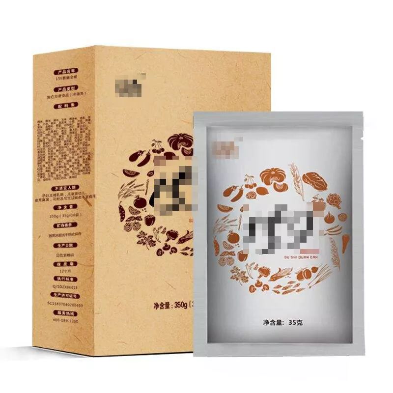 减肥平衡液有用吗_平衡套减肥原理_平衡套减肥 骗局
