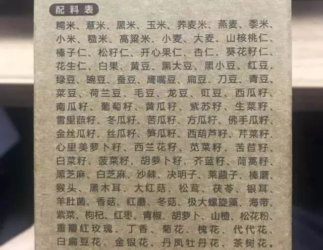 平衡套减肥 骗局_平衡套减肥原理_减肥平衡液有用吗