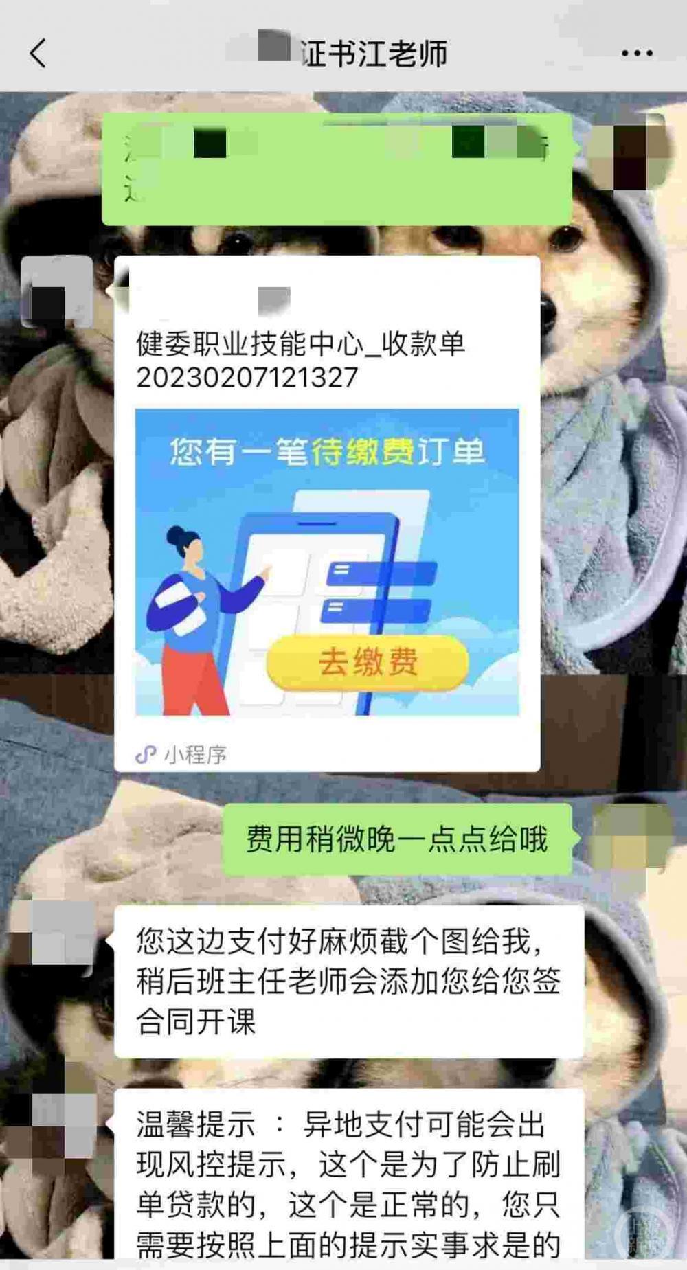 网上招聘骗局_骗局招聘网上招聘_骗局招聘网上怎么举报
