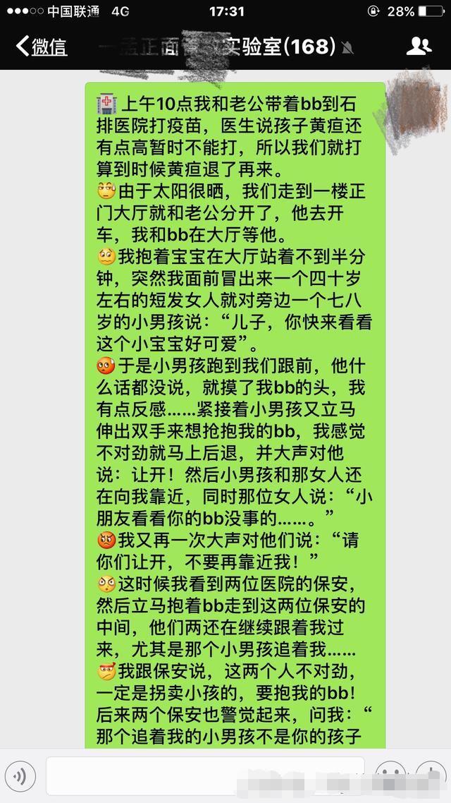 小学生防拐骗知识顺口溜_小学生防拐防骗小常识_小学生防拐骗教育