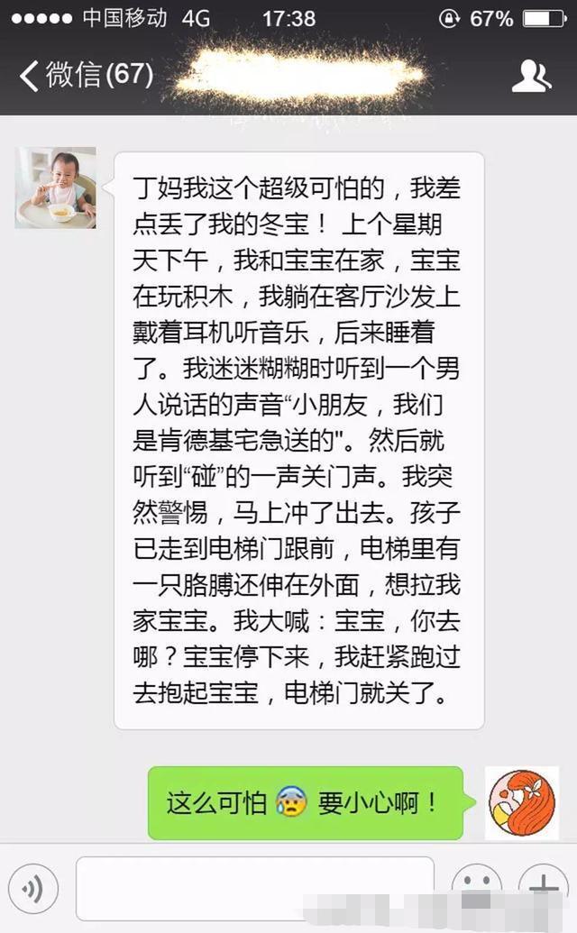 小学生防拐骗教育_小学生防拐骗知识顺口溜_小学生防拐防骗小常识