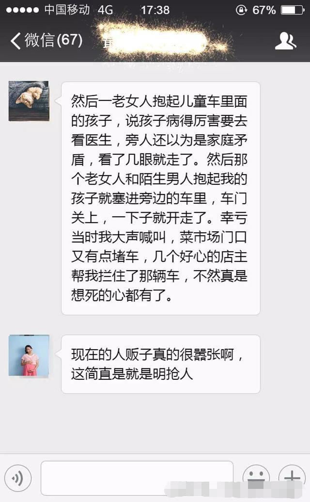 小学生防拐骗知识顺口溜_小学生防拐骗教育_小学生防拐防骗小常识