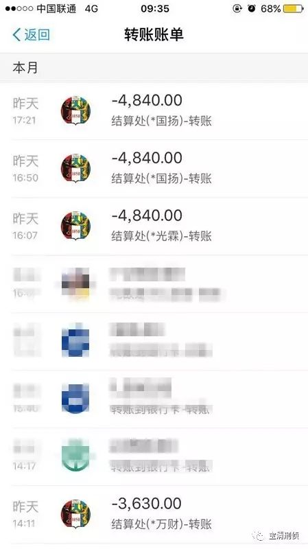 淘宝防骗公告_淘宝防骗提醒_公告淘宝防骗怎么写