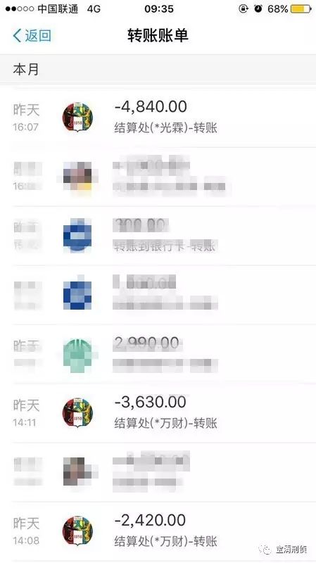 公告淘宝防骗怎么写_淘宝防骗公告_淘宝防骗提醒