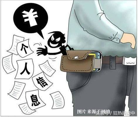 新生防骗指南_新生入学防骗_入学新生防骗宣传语