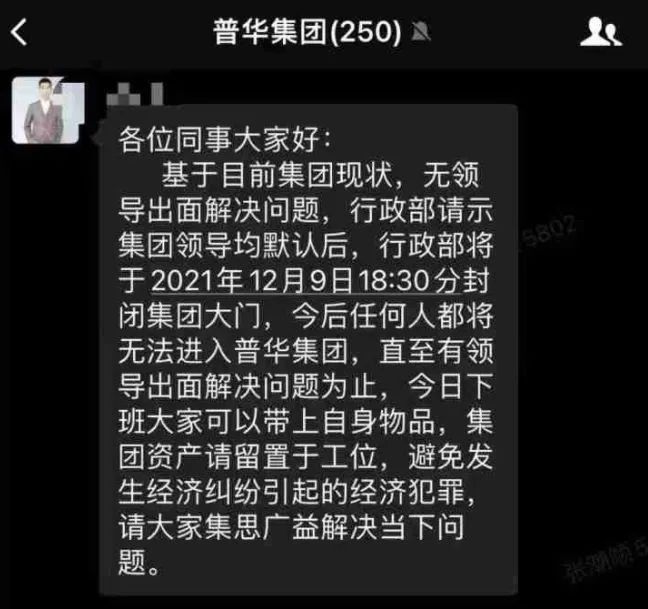 骗术大师_调光大师 骗局_大师骗财