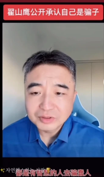 调光大师 骗局_骗术大师_大师骗财