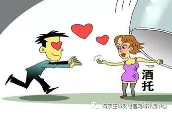 如何防止网友见面诈骗_网上如何防骗_见网友防骗技巧