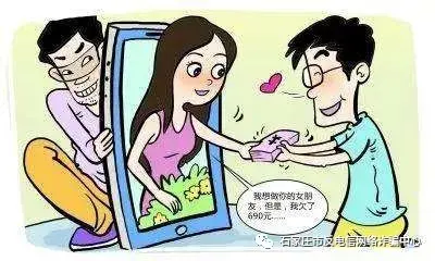 如何防止网友见面诈骗_见网友防骗技巧_网上如何防骗