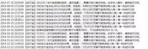 诈骗密码_防盗号或炸骗不要输入qq密码_骗炸防盗密码输入号要验证码吗