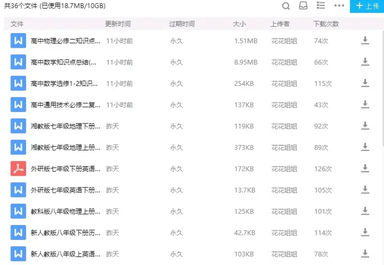 微信上交友怎样防骗_交友微信防骗小程序_微信交友防骗篇