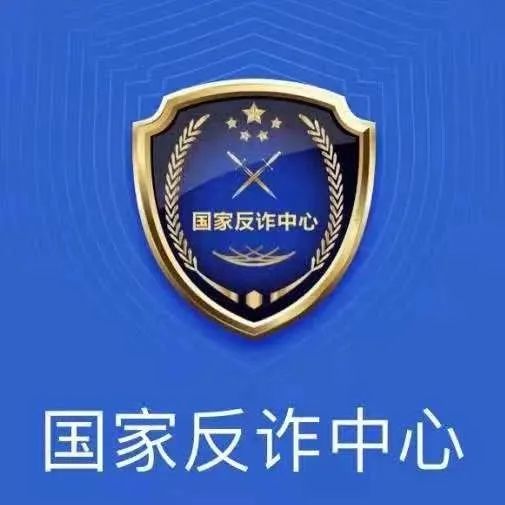 交友微信防骗小程序_微信上交友怎样防骗_微信交友防骗篇