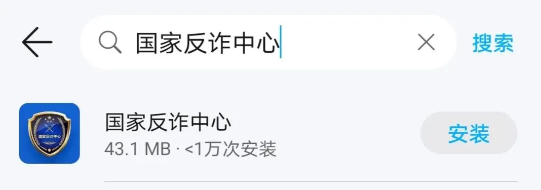 微信交友防骗篇_交友微信防骗小程序_微信上交友怎样防骗