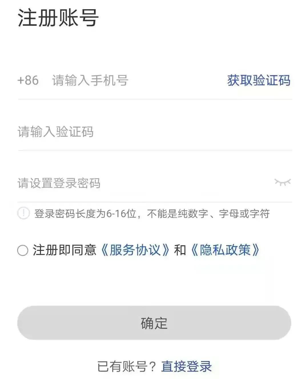 微信交友防骗篇_微信上交友怎样防骗_交友微信防骗小程序