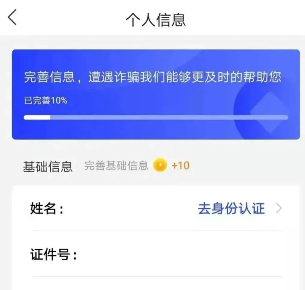 微信上交友怎样防骗_微信交友防骗篇_交友微信防骗小程序
