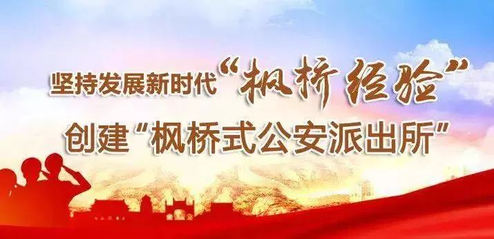 刷单防骗子网_防骗网官网_网购防骗知识