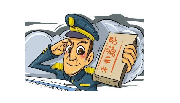 刷单防骗子网_防骗网官网_网购防骗知识