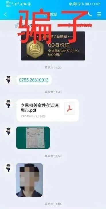 远程付款安全吗_远程付款防骗_付款远程防骗怎么关闭