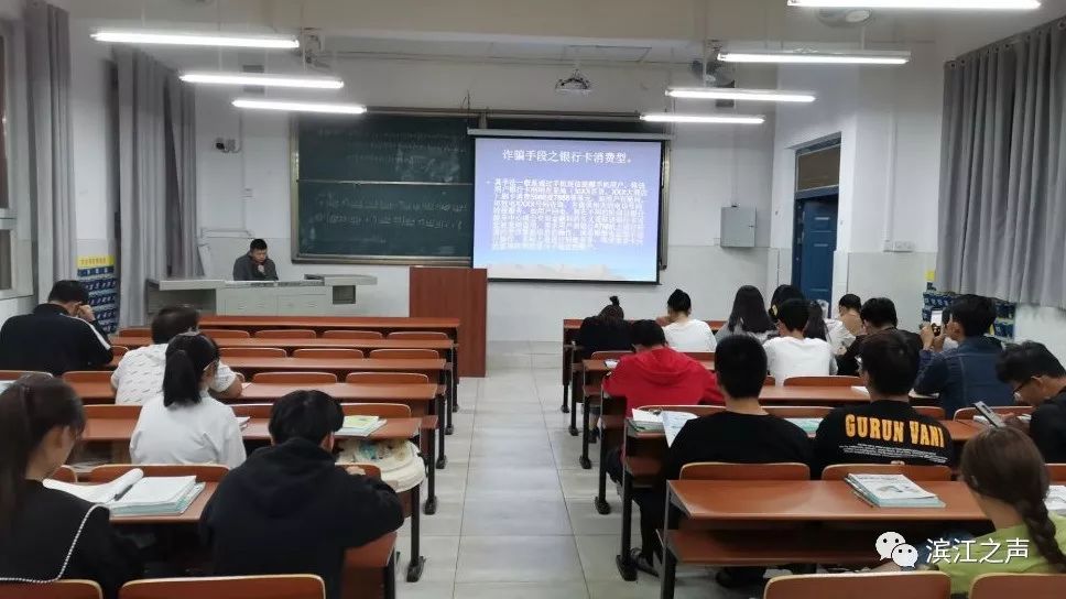 防盗班会总结防骗工作_防盗防骗班会记录_防盗防骗班会总结