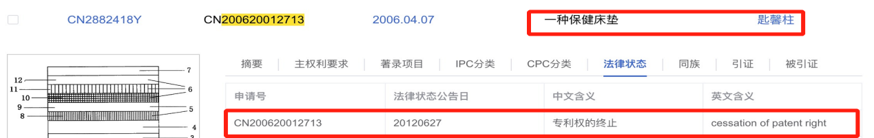 频谱屋_频谱屋 骗局_频谱屋是骗局视频