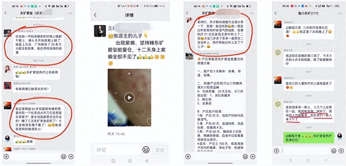 频谱屋 骗局_频谱屋是骗局视频_频谱屋