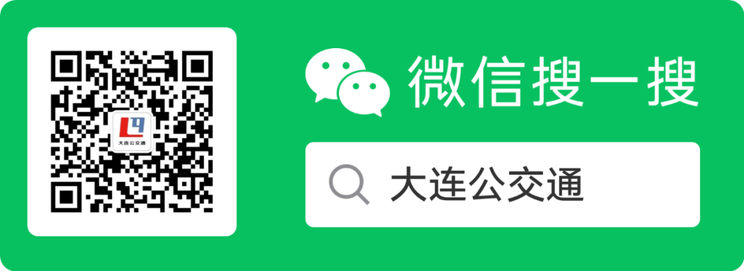 大连旅游业惊天骗局_大连旅游骗局60个亿_大连一日游骗局