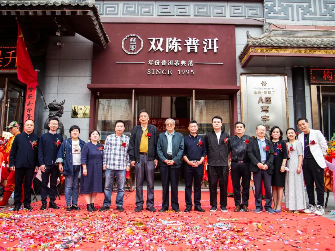 双陈普洱是骗局吗_普洱老茶骗局_普洱陈茶的口感和功效